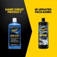 thumbnail image 2 of Meguiar's M6732 Marine/RV One Step Compound - 32 oz, 2 of 9