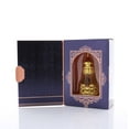 thumbnail image 2 of WB HEMANI concentrated Perfume Oil Halal Attar 20ml (Ethyl Alcohol Free), 2 of 4