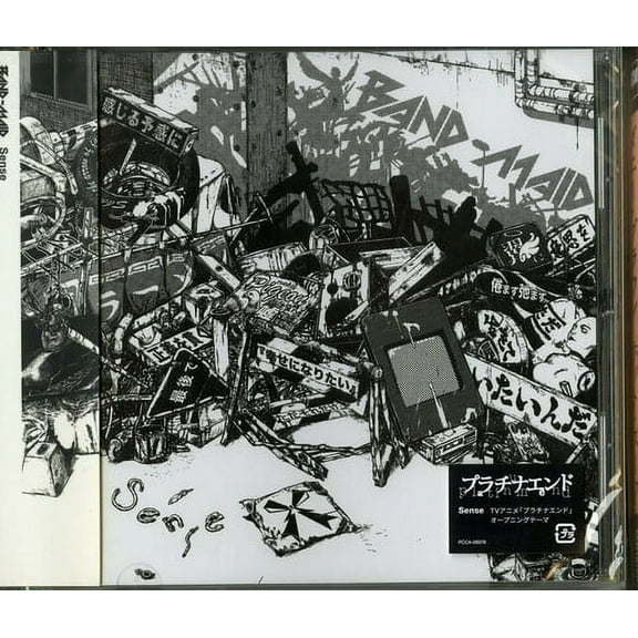Band-Maid - Sense - Music & Performance - CD