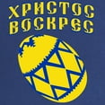 thumbnail image 2 of CafePress - Ukrainian Easter 2 Maternity Dark T Shirt - Maternity Dark T-Shirt, 2 of 3