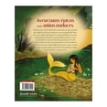 thumbnail image 2 of Aventuras Epicas Para Ninas Audaces El gato de hojalata Tapa dura 1ra edicion, 2 of 2