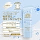 thumbnail image 2 of Protector solar Anessa By Shiseido, gel mineral UV, suave, SPF35, 90 ml, 2 of 7
