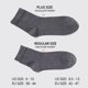 thumbnail image 3 of HSS-Calcetines de algodón para hombre, calcetín negro, negocios, transpirables, talla grande (6,5-14), para verano, 3 of 5