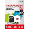 thumbnail image 5 of Sandisk Imaging Ultra microSDXC 64GB UHS Class 10 Memory Card w/ Adapter, 5 of 6