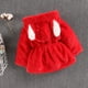thumbnail image 4 of Gibobby Chamarra niñoSudadera con capucha de manga para mantener la chaqueta larga cálida con cremallera ropa de dibujos animados + bolsa de invierno par(Rojo, 12-18 Meses), 4 of 4