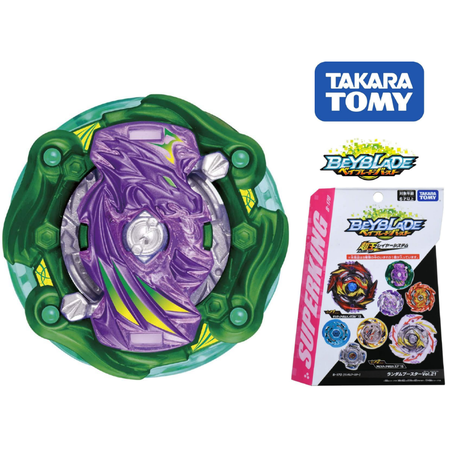 Takara Tomy Beyblade Burst Superking B-170 04 Cosmo Pegasus 7 Atomic