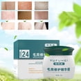 thumbnail image 3 of HEVIRGO 50g Whitening Repair Curing Chicken Fish Scale Snake Skin Cream Body Lotion, 3 of 10