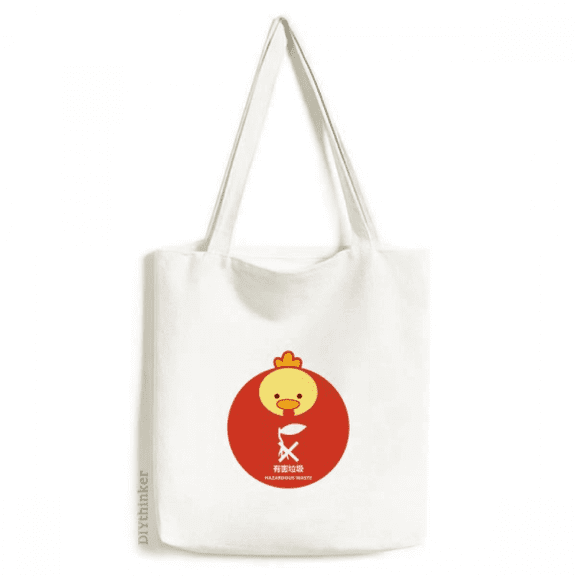 Classification Waste Harmful Waste Chicken Tote Canvas Bag Shopping Satchel Casual Handbag