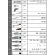 thumbnail image 2 of Juego de llaves de vaso F6 CROMADO mate, 46 piezas, negro, 2 of 5