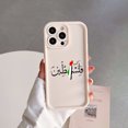 thumbnail image 3 of Funda protectora para cámara de pasaporte con mapa de la bandera de Palestina de dibujos animados para iPhone 15, 14, 13, 12, 11 Pro Max, Mini XR, XS, X, 8 Plus, funda de TPU suave, 3 of 5