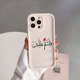 thumbnail image 3 of Funda de TPU suave con dibujos animados para iPhone, funda protectora con mapa de la bandera de Palestina, para iPhone 15, 14, 13, 12, 11 Pro Max, Mini, XR, XS, X, 8 Plus, 3 of 5