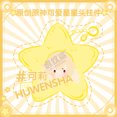 thumbnail image 1 of Genshin Impact Xiao Yae Miko-muñeco de peluche de 15Cm, colgante de Tartaglia, baratos, bonito llavero de felpa de estrella, juguetes de regalo de Anime, nuevo, 1 of 2