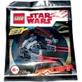 thumbnail image 1 of LEGO Star Wars Épisode 1 Édition Limitée Droideka, 1 of 3