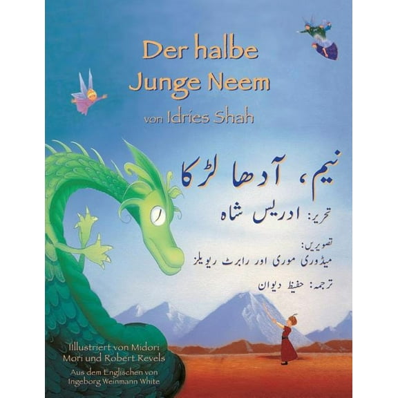 Lehrgeschichten Der halbe Junge Neem: Zweisprachige Ausgabe Deutsch-Urdu, (Paperback)