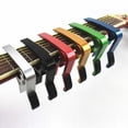 thumbnail image 3 of Litake Metal Guitar Capo Quick Change Clamp Key Acoustic Classic Guitar Capo for Tone Adjusting, 3 of 4