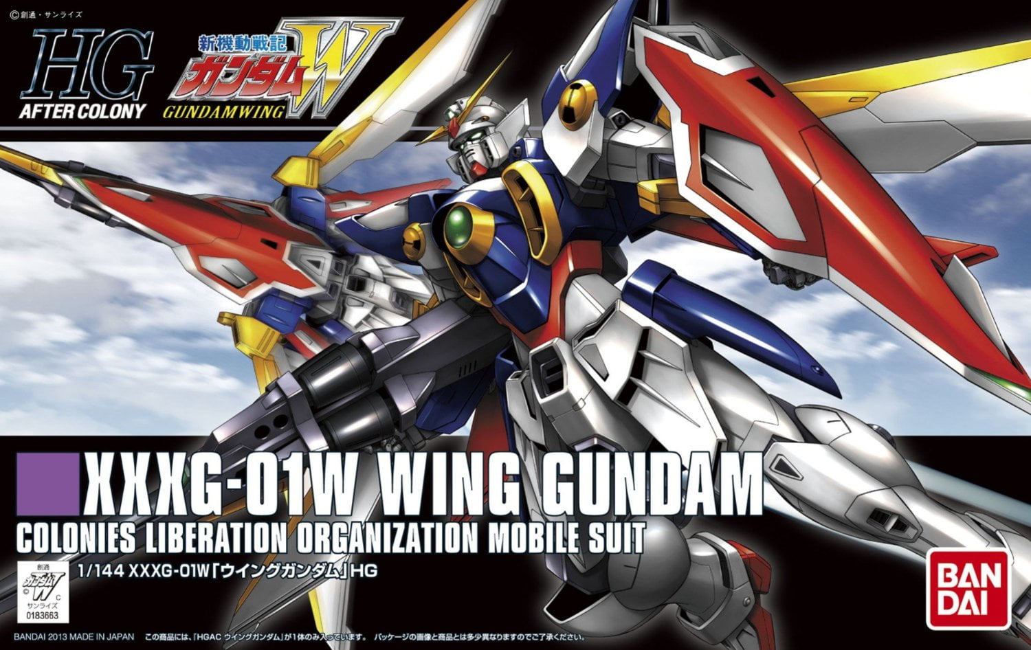 1/144 HG EW XXXG-01H Gundam Model Kit Water Decal 