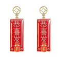 thumbnail image 1 of a creative and engaging product description for your **Unique Chinese Style Dangle Earrings**:\n\n \n\n✨ **1 Pair Creative Earrings for Women – Unique, 1 of 3