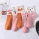 thumbnail image 1 of Calcetines de dibujos animados para mujer - Calcetines casuales de algodón con estampado de frutas - Calcetines novedosos para niñas, 1 of 1