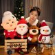 thumbnail image 5 of Lindos muñecos de peluche de Papá Noel, muñeco de nieve, alce, Granny, decoración navideña, suaves, regalo para bebés y niños, 23-50CM, 5 of 6