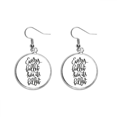 thumbnail image 1 of Every Bullet Has Its Billet Quote Ear Dangle Silver Drop Earring Jewelry Woman, 1 of 3