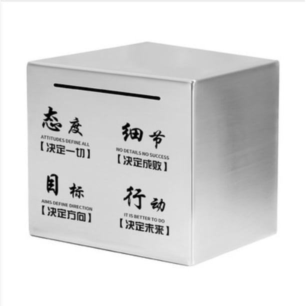 创意不锈钢存钱罐不可取只进不出大容量大人家用网红365天储钱箱as the picture15*15cm(手提款) Deng Xun unisex