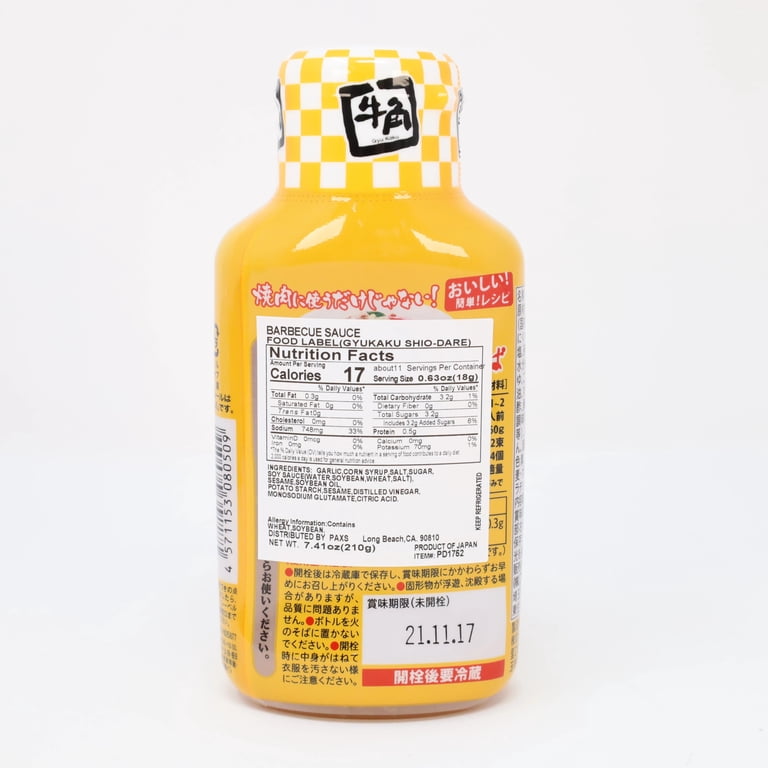 FOOD LABEL Gyu-Kaku Uma Shio Dare 7.41oz/210g - Walmart.com