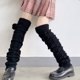 thumbnail image 3 of Refreshing leaf clot Calentadores de pierna largos de punto de cable para mujer, botas con lazo bola de pelo Lolita, calcetines hasta el muslo, 3 of 5
