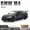 Black Box, variant on 1:32 BMW M4 Coupe Sports Car Alloy Die Casting Metal Model Sound & Light Pull Back Toy Trendy Collect Ornament Boys Toy Present