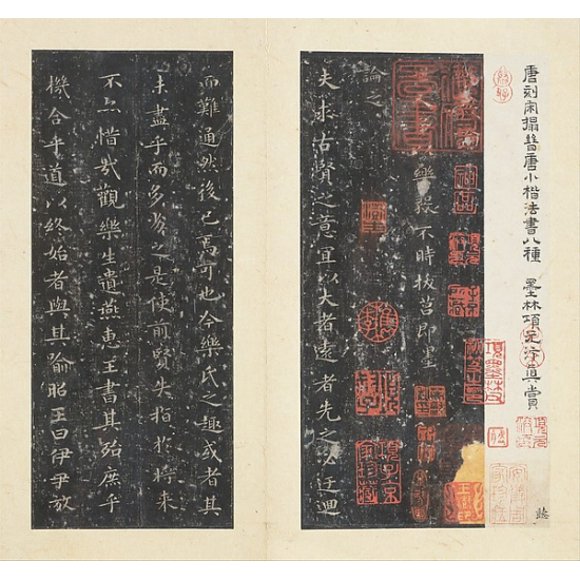 a. b. c. d. e. f. g. h. Eight Kinds of Jin and Tang Writings in Small Standard Script Poster Print by Various Artists Chinese, 4th �7th centuries (18 x 24)
