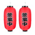 thumbnail image 1 of 1 Set of Outdoor Waterproof Sushi Restaurant Store Decorative Lantern Set (Red), 1 of 9