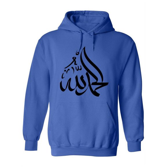 Thanks God In Arabic Hoodie -SPIdeals Designs, Female Medium