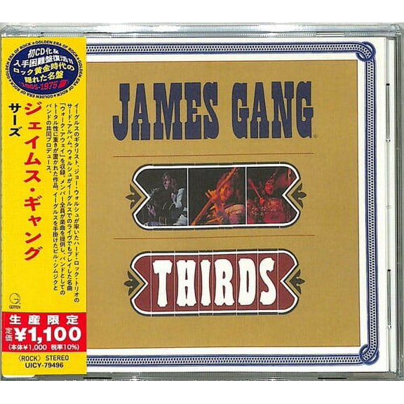 James Gang - Thirds (Japanese Reissue) - Music & Performance - CD