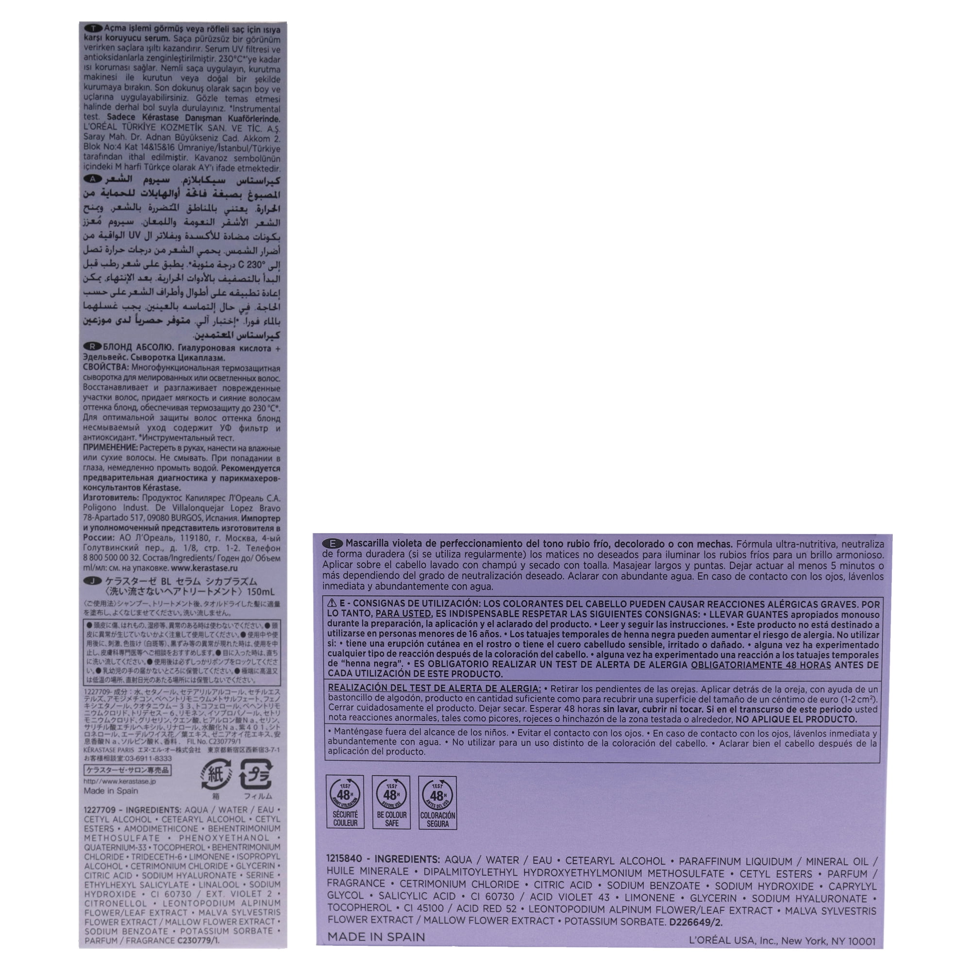 Kerastase Blonde Absolu Ultra Violet Masque and Cicaplasme Serum 2 Pc Kit - 6.8oz Masque, 5.1oz Serum