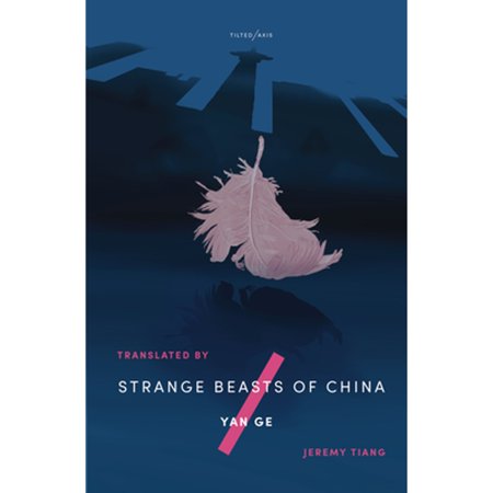 Pre-Owned Strange Beasts of China Paperback