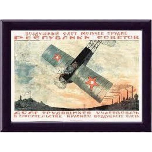 Custom Framed Political Propaganda Poster '''Aircraft is The Might of The Republic'' 11.5" x 16", Multicolor