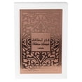 thumbnail image 4 of Perfume Lattafa Fakhar Eau de Parfum para mujer 100 ml, 4 of 4