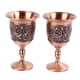 thumbnail image 1 of Doctox Copa De Vino De Metal Vintage En Relieve Decorativo Retro Copas De Metal para El Hogar Bar 2 Piezas(Antiguo Rojo), 1 of 14