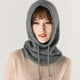 thumbnail image 3 of Gorro de punto con punta cerrada para hombre y mujer, bufanda para el cuello, jersey con protección para las orejas, grueso y cálido, hilo de lana de cachemira, otoño e invierno, 3 of 6