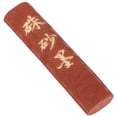 thumbnail image 1 of Miangastore 1pc Chinese Calligraphy Ink Block Handmade Ink Block Red Ink Stick With Box, 1 of 9
