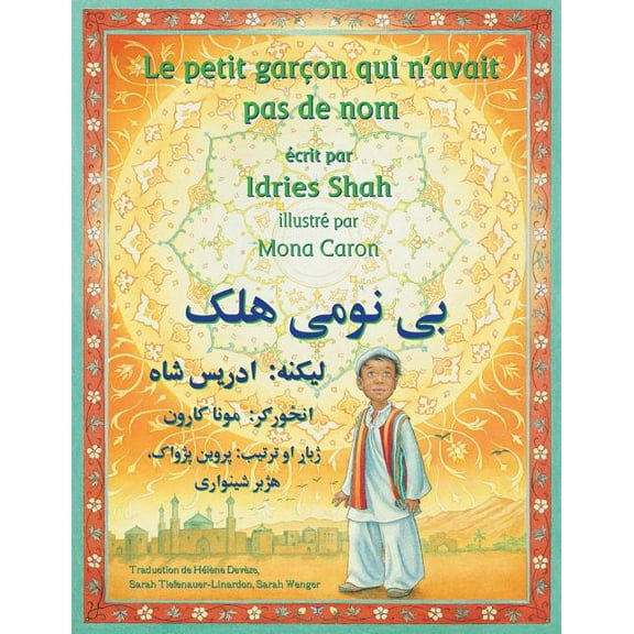 Histoires-Enseignement Le Petit garçon qui n'avait pas de nom: Edition français-pachto, (Paperback)