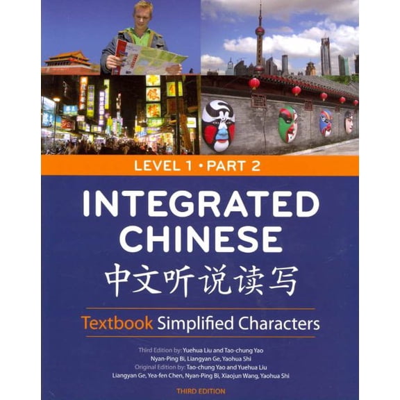 Pre-Owned Integrated Chinese: Textbook Simplified Characters, Level 1, Part 2 Simplified Text (Chinese Edition) (Paperback) 0887276709 9780887276705