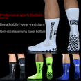 thumbnail image 1 of Calcetines de entrenamiento profesionales antideslizantes con ventosas de silicona redondas, 1 of 5
