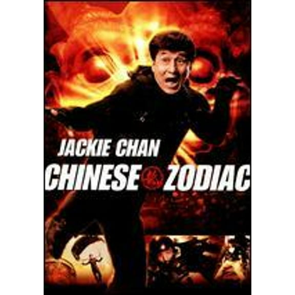 Pre-Owned Chinese Zodiac (DVD 0025192215117) directed by Jackie Chan