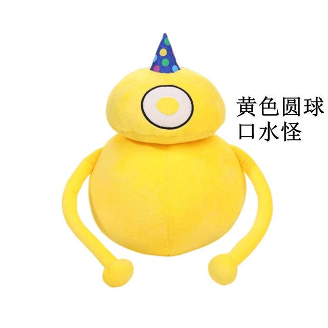 Juego de arcoíris Roblox Rainbow Friends Rainbow Buddy juguete de peluche pequeño monstruo de agua azul