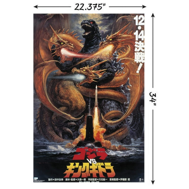Trends International Godzilla - Godzilla Vs King Ghidorah (1991