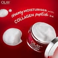 thumbnail image 4 of Olay Regenerist Collagen Peptide 24 Moisturizer, 1.7 oz, 4 of 6