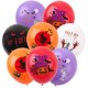 thumbnail image 1 of Juego de 50 globos para fiesta de Halloween, Calavera aterradora de calabaza, artículos de decoración con globos de látex de 12 pulgadas, 1 of 5