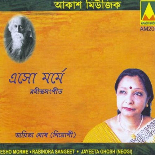 Download Esho Morme Walmart Com Walmart Com