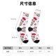 thumbnail image 3 of Fotbe Caring Cow Calcetas Largas con Estampado para Hombre y Mujer – Calcetas de Compresión Transpirables y Elásticas, Viajar y Uso Diario Talla 5-11, 3 of 6