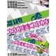 thumbnail image 3 of Periféricos y cinta de papel de anime Splatoon Tinta Manual del juego de dibujos animados Splatoon Pegatinas rasgadas a mano Decoración, 3 of 4